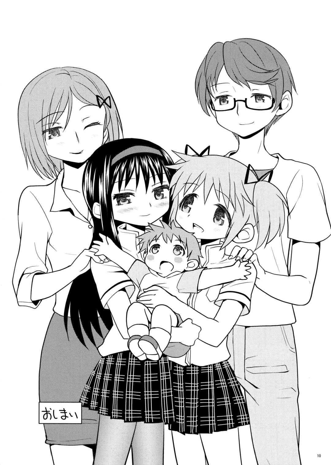 [Ayane] Matometa no. Fhentai - Page 12