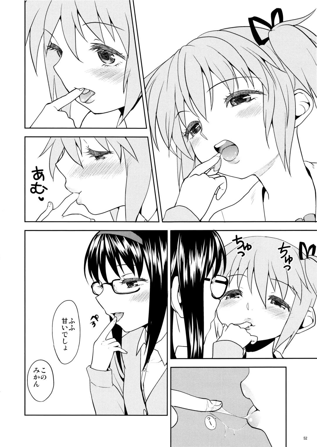 [Ayane] Matometa no. Fhentai - Page 54