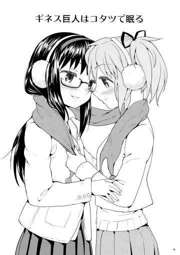 [Ayane] Matometa no. Fhentai - Page 50