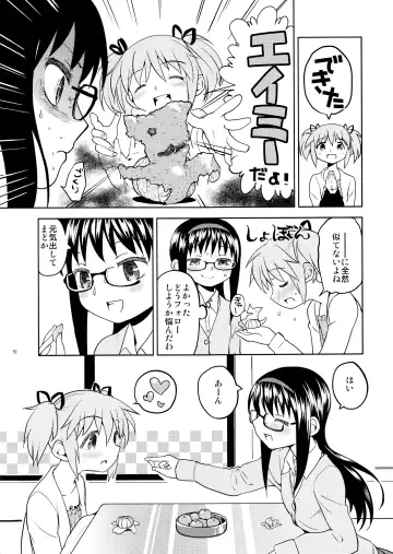 [Ayane] Matometa no. Fhentai - Page 53