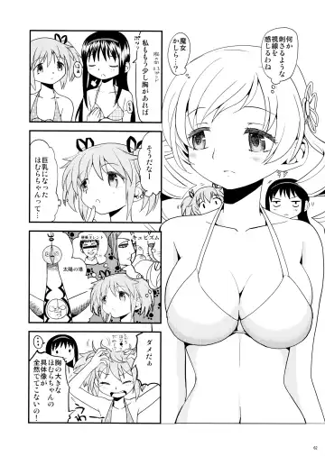 [Ayane] Matometa no. Fhentai - Page 64