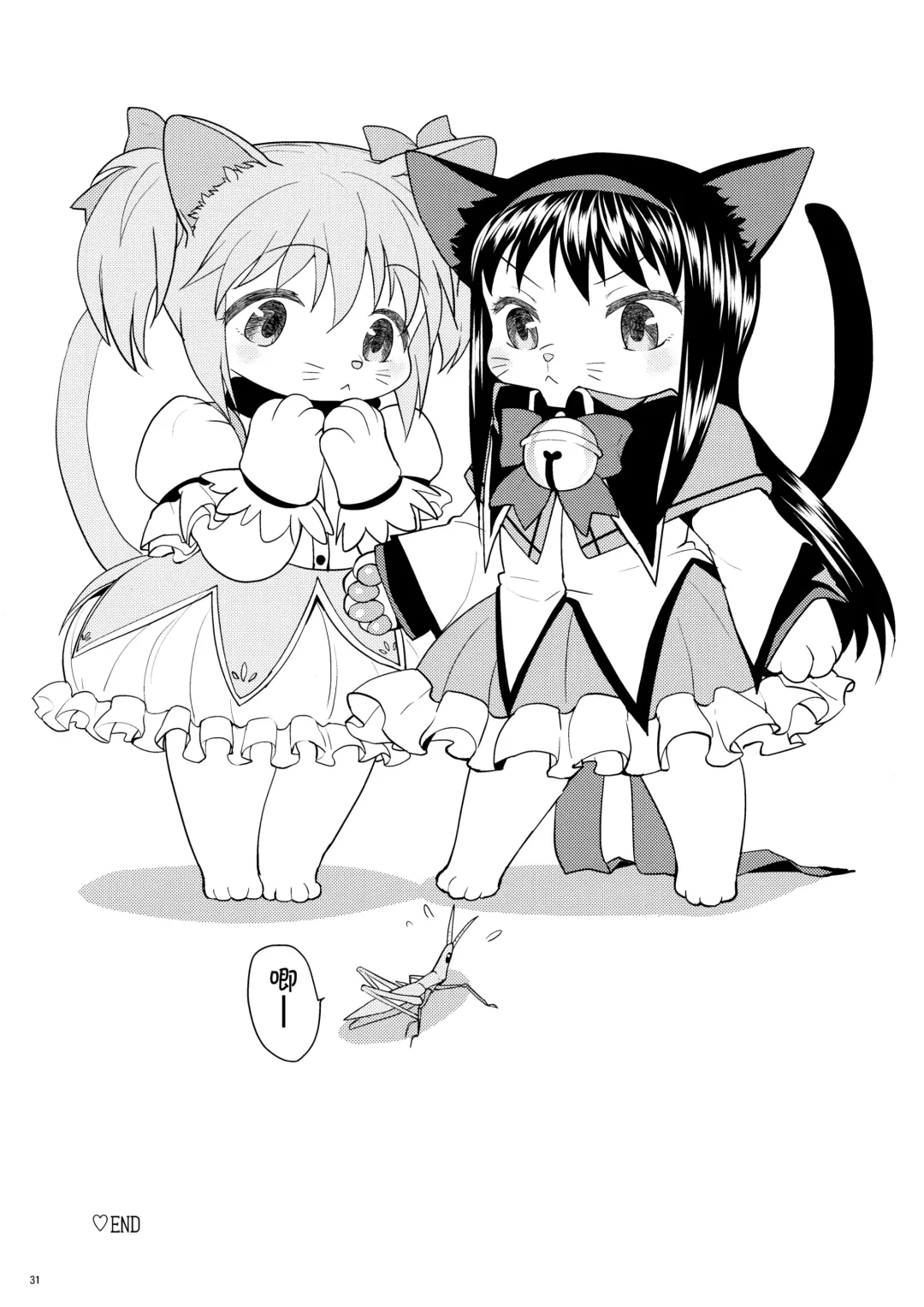 [Ayane] Matometa no. Fhentai - Page 33