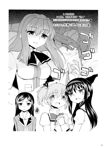 [Ayane] Matometa no. Fhentai - Page 22