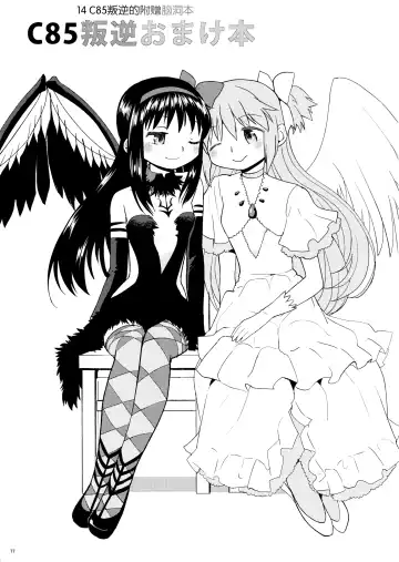 [Ayane] Matometa no. Fhentai - Page 79