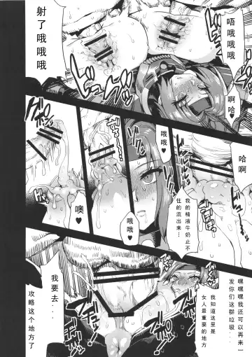 [Obui] Hentai Marionette 4 Fhentai - Page 20