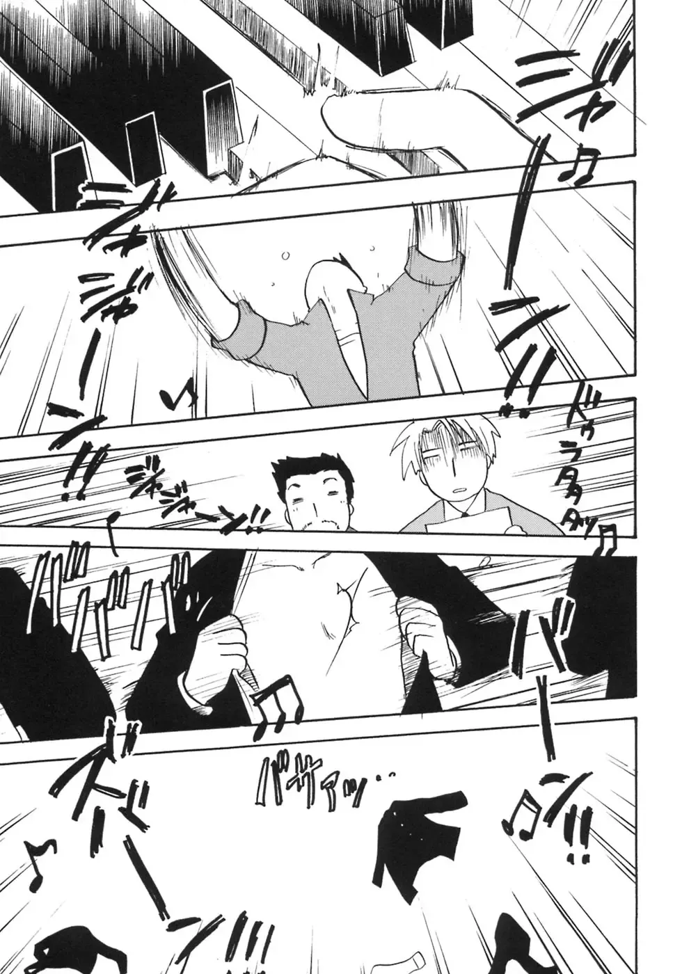 Shounen Shikou 5 Fhentai - Page 111