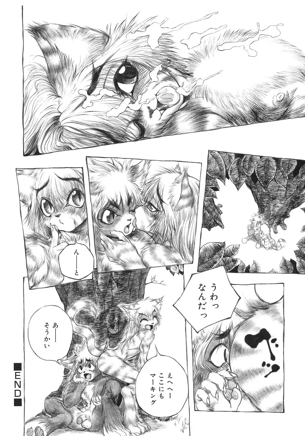 Shounen Shikou 5 Fhentai - Page 52