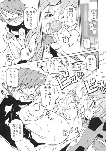 Shounen Shikou 5 Fhentai - Page 101