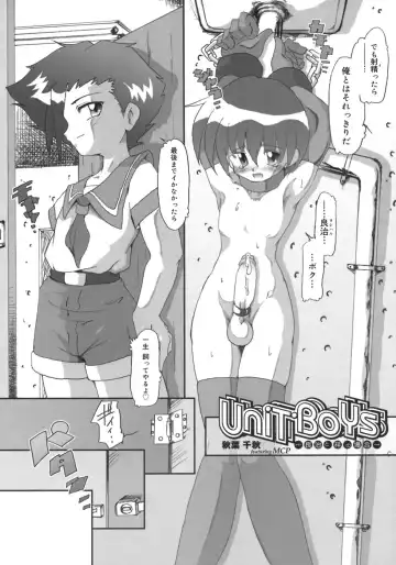 Shounen Shikou 5 Fhentai - Page 120