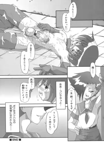 Shounen Shikou 5 Fhentai - Page 126