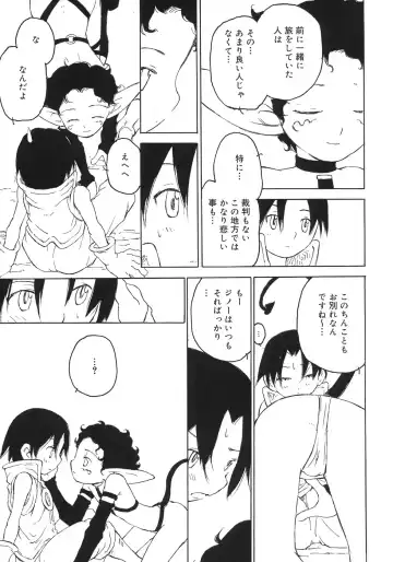 Shounen Shikou 5 Fhentai - Page 129