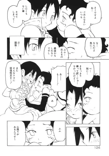 Shounen Shikou 5 Fhentai - Page 130