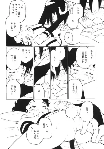 Shounen Shikou 5 Fhentai - Page 134