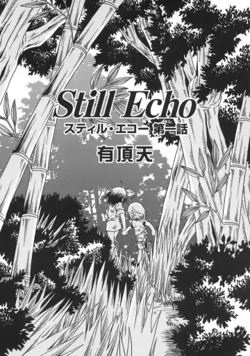 Shounen Shikou 5 Fhentai - Page 139