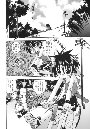 Shounen Shikou 5 Fhentai - Page 140