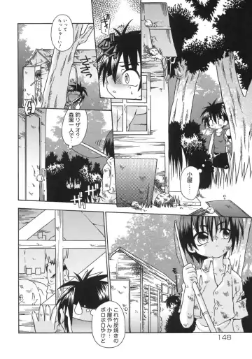 Shounen Shikou 5 Fhentai - Page 152