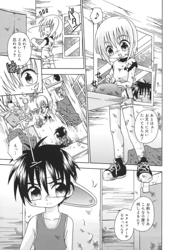 Shounen Shikou 5 Fhentai - Page 153