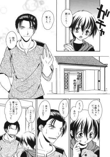 Shounen Shikou 5 Fhentai - Page 157