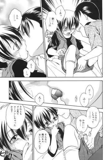 Shounen Shikou 5 Fhentai - Page 163