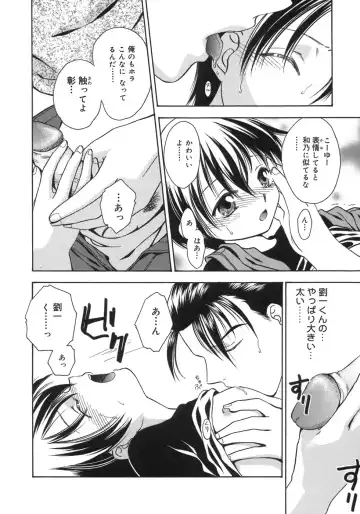 Shounen Shikou 5 Fhentai - Page 164