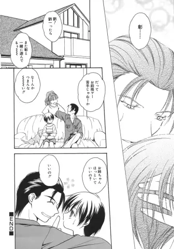 Shounen Shikou 5 Fhentai - Page 170