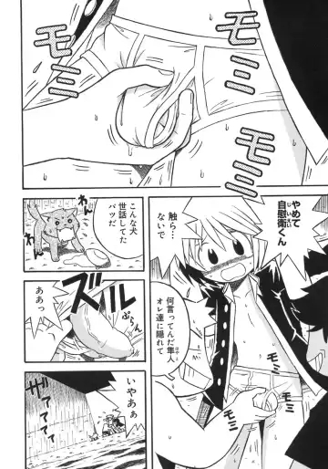 Shounen Shikou 5 Fhentai - Page 172