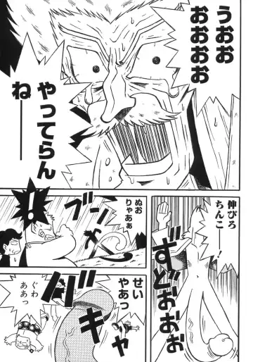 Shounen Shikou 5 Fhentai - Page 175