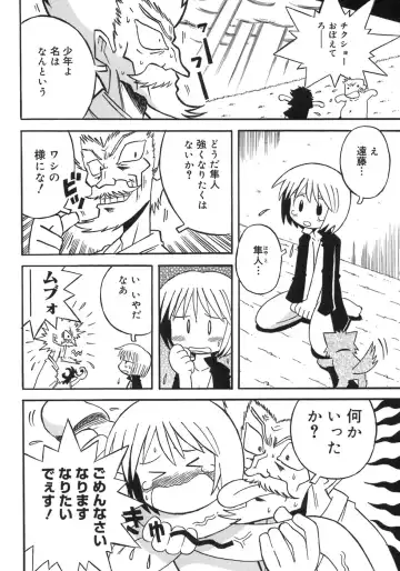 Shounen Shikou 5 Fhentai - Page 176