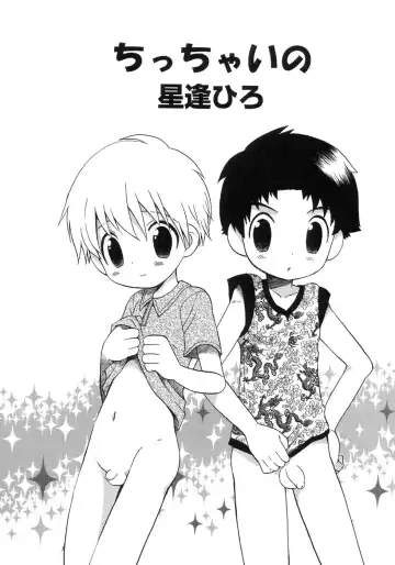 Shounen Shikou 5 Fhentai - Page 29