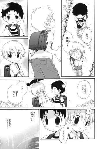 Shounen Shikou 5 Fhentai - Page 35