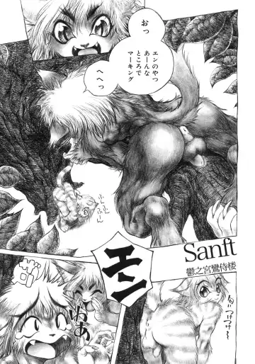 Shounen Shikou 5 Fhentai - Page 45