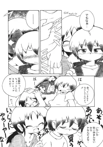 Shounen Shikou 5 Fhentai - Page 54