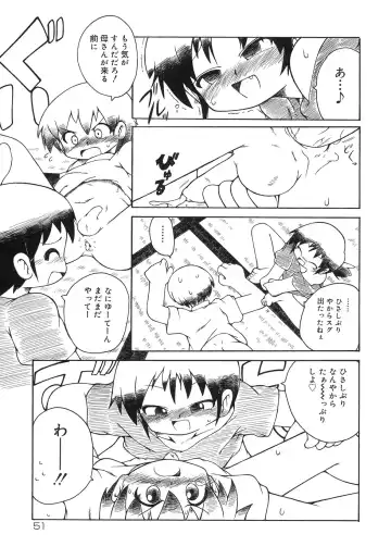 Shounen Shikou 5 Fhentai - Page 57