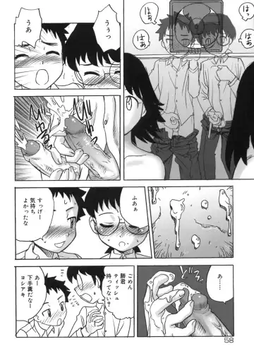 Shounen Shikou 5 Fhentai - Page 64