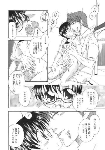 Shounen Shikou 5 Fhentai - Page 88