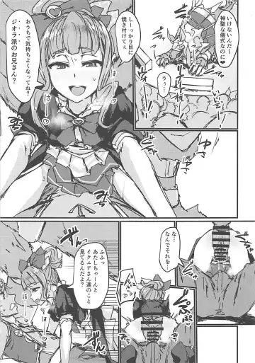 Nakimodayu Rokka Fhentai - Page 16