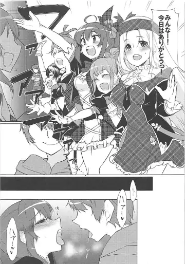 Nakimodayu Rokka Fhentai - Page 2