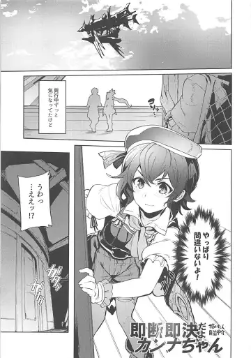 Nakimodayu Rokka Fhentai - Page 28