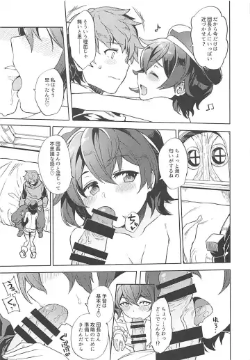 Nakimodayu Rokka Fhentai - Page 30
