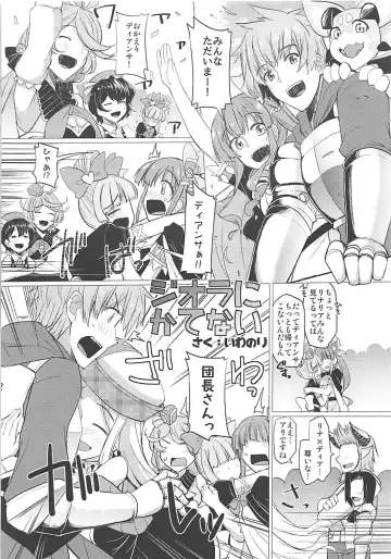 Nakimodayu Rokka Fhentai - Page 44