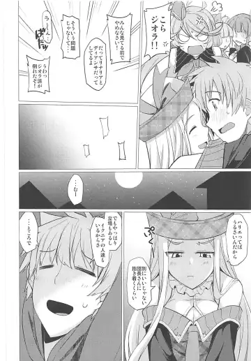 Nakimodayu Rokka Fhentai - Page 45