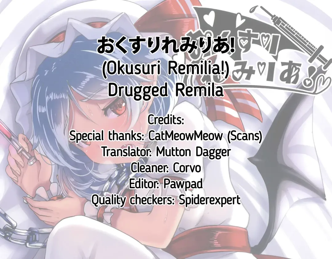 [Opanchu] Okusuri Remilia! | Drugged Remilia! Fhentai - Page 15
