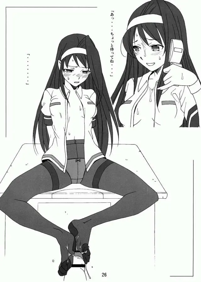 [Astroguy2] Kira Kira Heart Fhentai - Page 25