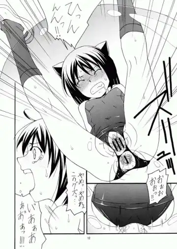 [Astroguy2] Kira Kira Heart Fhentai - Page 11