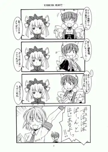 [Astroguy2] Kira Kira Heart Fhentai - Page 2