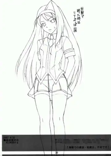 [Astroguy2] Kira Kira Heart Fhentai - Page 28