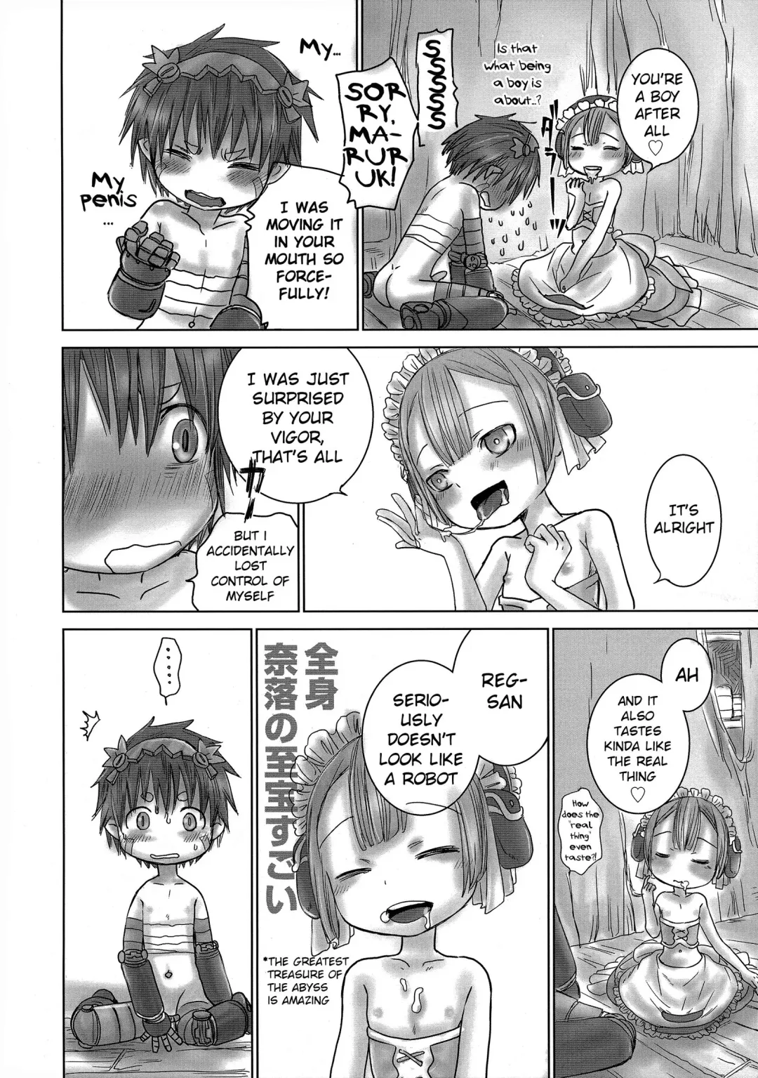 [Dousai] Seeker Camp de Omotenashi (decensored) Fhentai - Page 5
