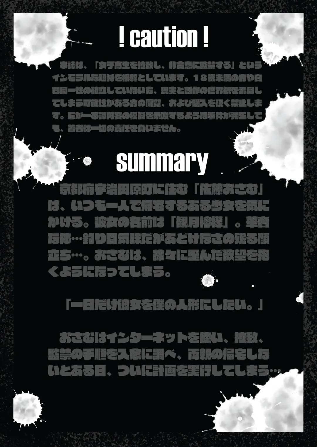 [Tak] Bishoujo Hobaku Bon Fhentai - Page 2