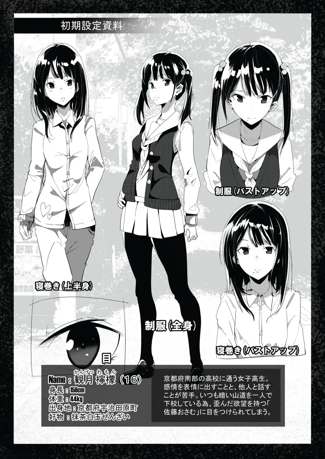 [Tak] Bishoujo Hobaku Bon Fhentai - Page 3