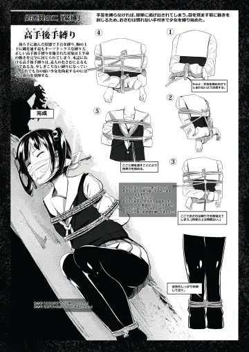 [Tak] Bishoujo Hobaku Bon Fhentai - Page 10